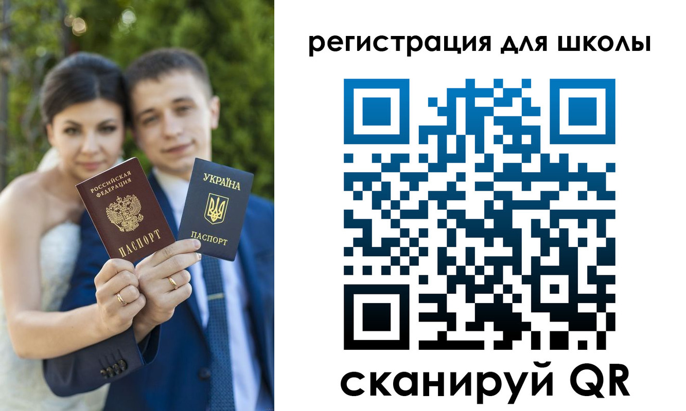 временная регистрация 2025 в Ростове-на-Дону